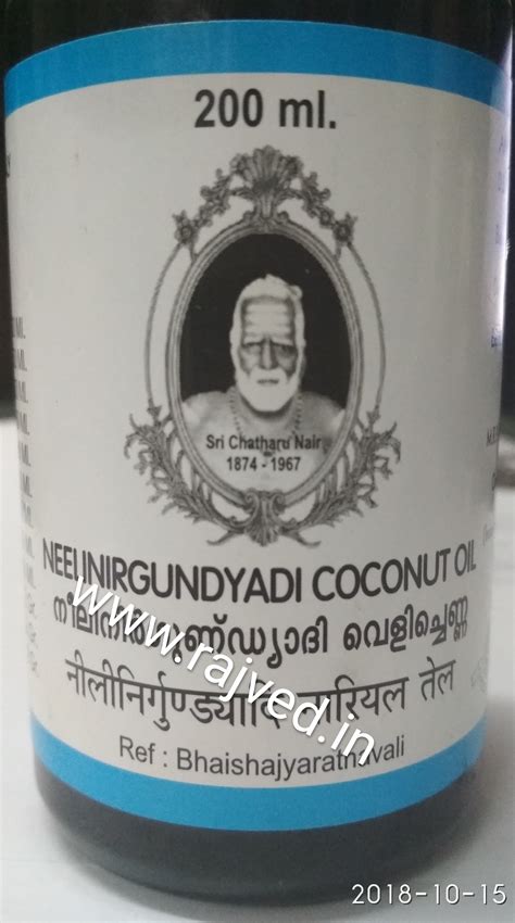 Buy Online 100 Original Neeli Nirgundyadi Co Oil 200ml Cns