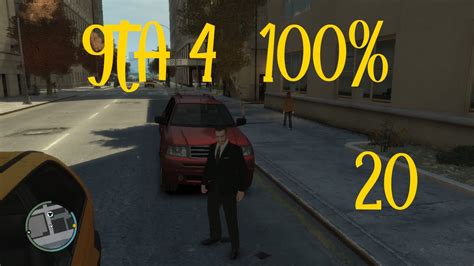 GTA IV 100 20 Gtaivcompleteedition Gtaiv Gtaga3ie1 BigGangstermod