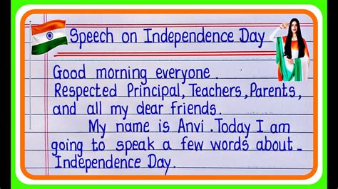 Best Speech On Independence Day 2024 Independence Day Speech 15