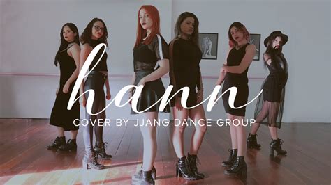 1theK Dance Cover Contest G I DLE 여자 아이들 HANN Alone 한 一