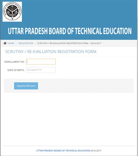 Bteup Revaluation Form Get The Steps To Submit The Form