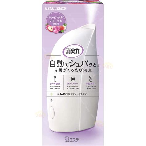 ST Shoshu-Riki Automatic Deodorizing Air Freshener Spray Set 39ml Mixed ...