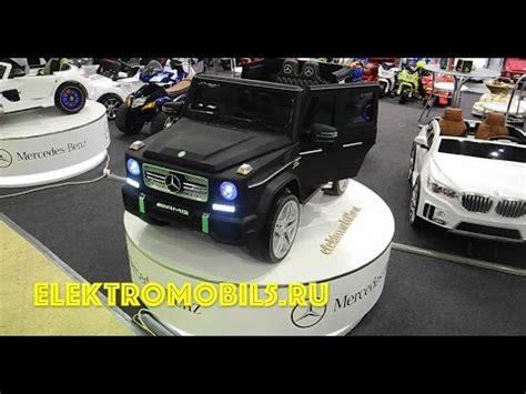 Электромобили для детей от 1 года - YouTube
