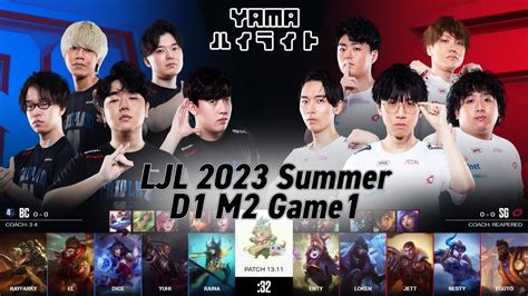 BC RayFarky レネクトン VS SG Jett ジェイス Game 1 ハイライト D1M2 LJL 2023 Summer