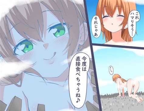 Ookiku Nacchatta Page Nhentai Hentai Doujinshi And Manga