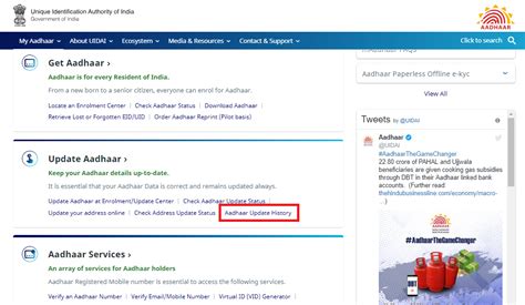 Aadhaar Update History How To View Check History Online Paisabazaar