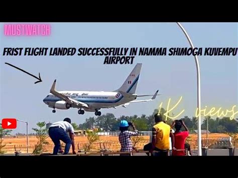 FRIST FLIGHT LANDED SUCCESSFULLY In Namma Shimoga Kuvempu Airport