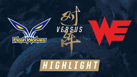 FW Vs WE Worlds Group Stage Match Highlights 2017 YouTube