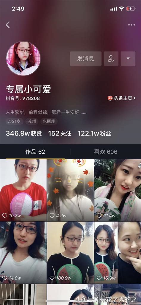 抖音西瓜妹妹爆紅，網友：逃過千山萬水，卻逃不過嬌羞的西瓜妹妹 每日頭條