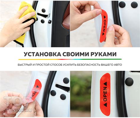 Наклейки, катафоты, светоотражающие элементы на автомобиле – Купить в ...