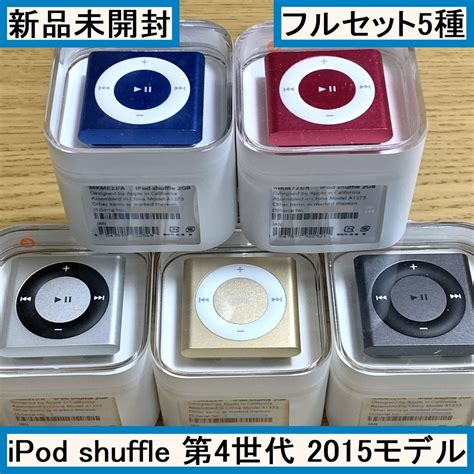 Yahoo オークション 新品未開封 Apple アップル iPod shuffle 第4世