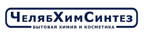 Производство и продажа бытовой химии оптом