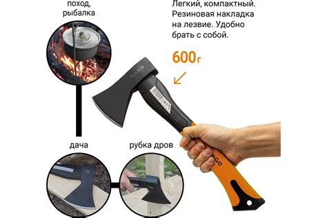 Топор RAGE by VIRA 600г с фиберглассовой рукоятью 900211 - выгодная ...