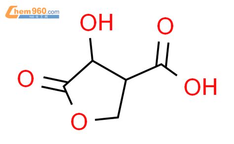 118489 44 4 9ci 四氢 4 羟基 5 氧代 3 呋喃羧酸CAS号 118489 44 4 9ci 四氢 4 羟基 5 氧