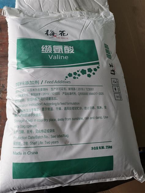 Improve Pig Production Performance L-Valine for Feed Production - L