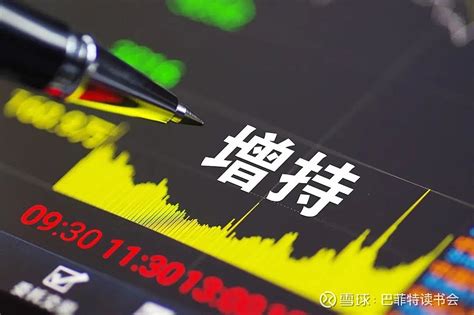 二季度这些公司被高管重金增持（全球股市估值图） 2023第二季度，a股市场共有330家公司高管对所在公司进行了增持，有的是股权激励，有的是分红