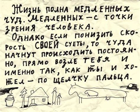 Хакеры сновидений | ВКонтакте