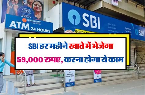 brajagara ka le sbi ka yaha palna kasa varathana sa kama naha sarkari center