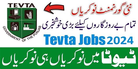 Tevta Lecturer Jobs 2024 Technical Education And Vocational Training