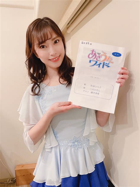 収録でした 藤井香愛オフィシャルブログ「かあいじゃなくて！かわいです」powered By Ameba