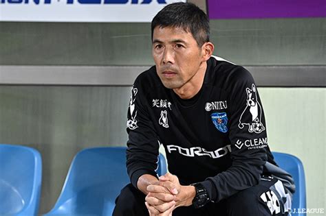 【公式】四方田監督が契約を更新【横浜fc】：jリーグ公式サイト（jleaguejp）