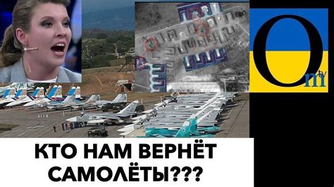 В Сибір на санках! А нет больше самолетов! Вообще ничего больше нет ...