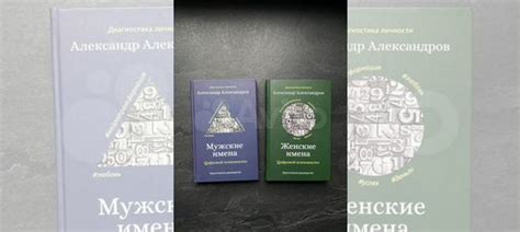 Книга купить в Москве | Хобби и отдых | Авито