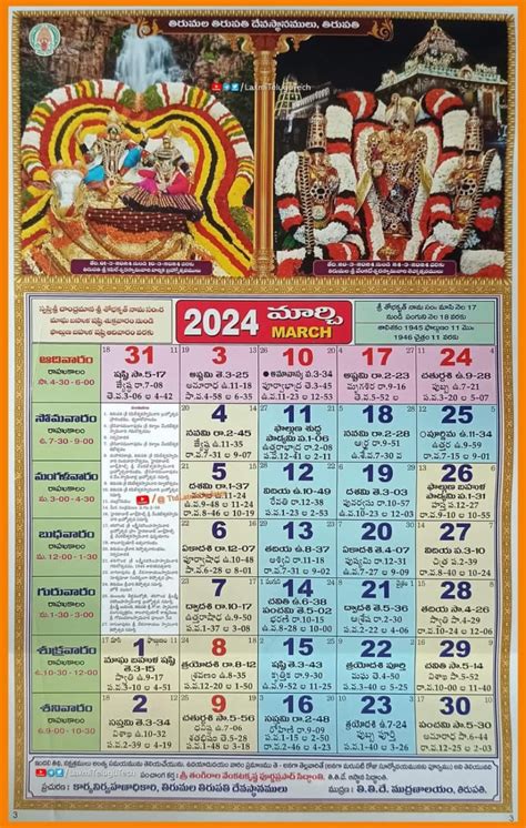 November Calendar Telugu New York Times Cyndi Dorelle