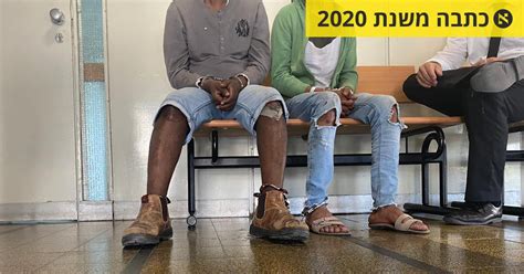 בניגוד לנהלים ולפסיקת בגץ שבס והמשטרה ממשיכים לאזוק עצורים בבתי