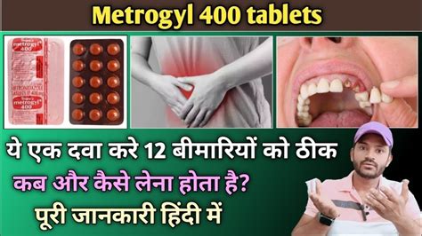 Metronidazole Tablet Mg Metronidazole Tablet Ip Mg Hindi