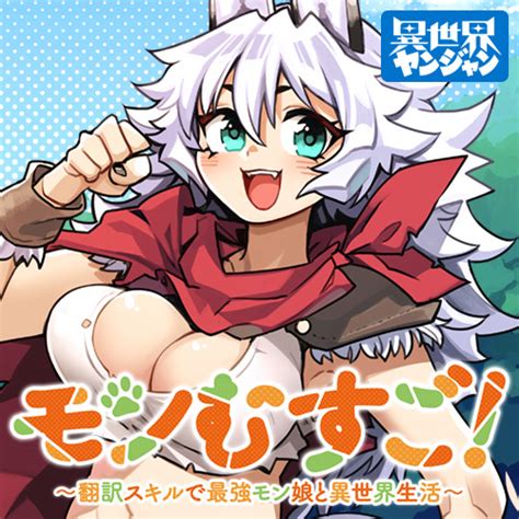 9月19日新刊発売記念7作品最大2巻分無料キャンペーン！ となりのヤングジャンプ 編集部ブログ