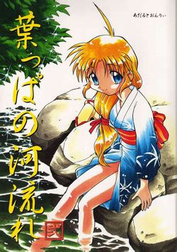 Artist Mitamori Tatsuya Nhentai Hentai Doujinshi And Manga