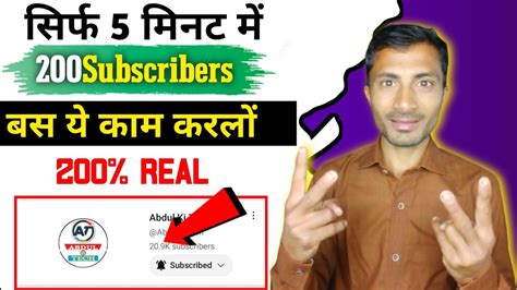 1k Subscribers Complete Kaise Kare 2023 Subscribers Kaise Badhaye