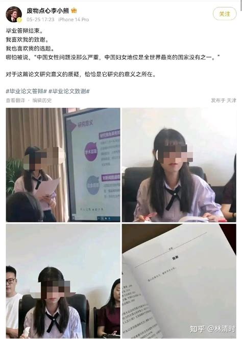 如何看待南开大学学生只用六天写完毕业论文？能给现代大学生们什么启示？ 知乎