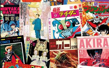 Del Tebeo al Manga Una historia de los cómics Made In Japan ya a la