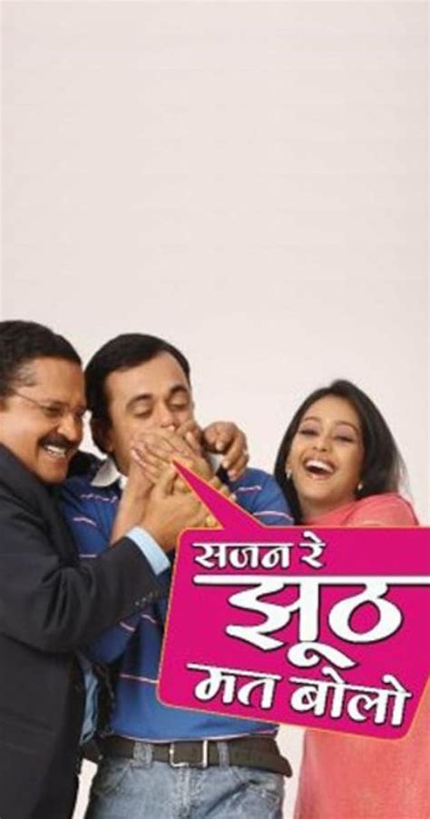 Sajan Re Jhoot Mat Bolo 2009 All Episodes