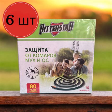 Спирали от комаров, мух и ос RITTERSTAR, для улицы, 60 штук - купить с ...