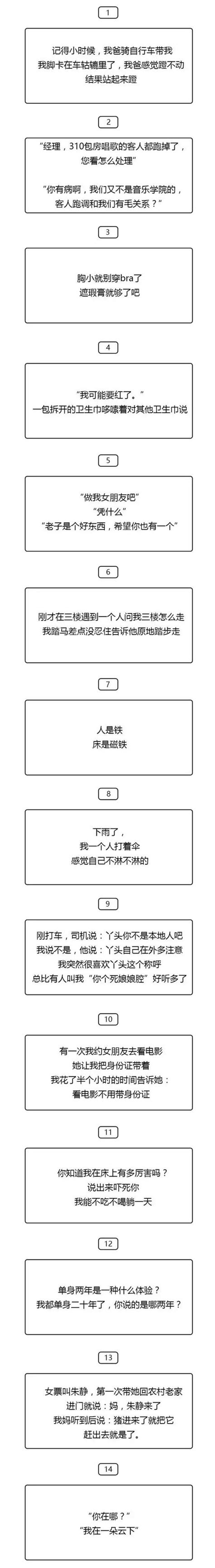 男生最容易對女生隱瞞8件的事 每日頭條