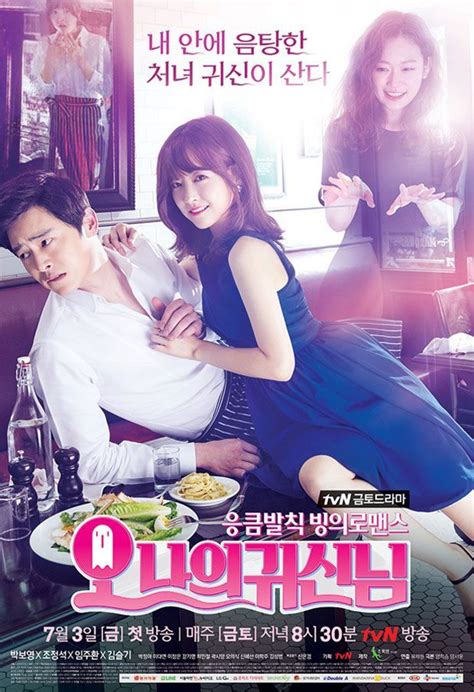 Oh My Ghost Drama 2015 Senscritique