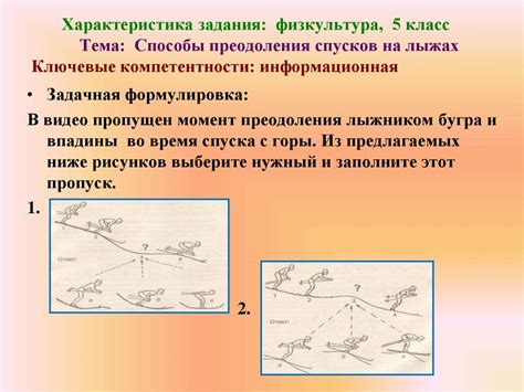 Метапредметные результаты и примеры компетентностно - ориентированных ...