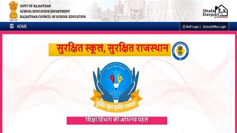 Rbse 5th 8th Result 2024 Declared Date And Time Rajasthan Board 8th