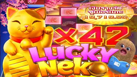 LUCKY NEKO คาย PG เกมเนโกะนำโชค แมวนรกเขาเนนๆ YouTube