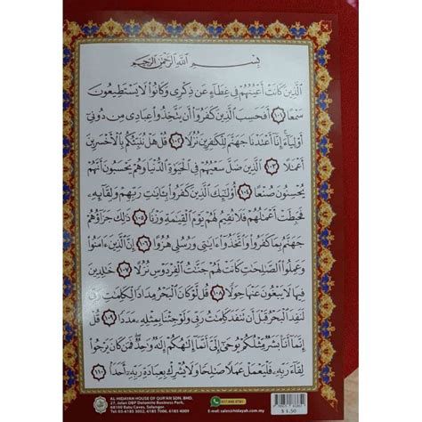 Gambar Surah Al Kahfi 10 Ayat Terakhir Pic Bstarstatic Com Ugc 06362936ef9bd5e8334674f Mana