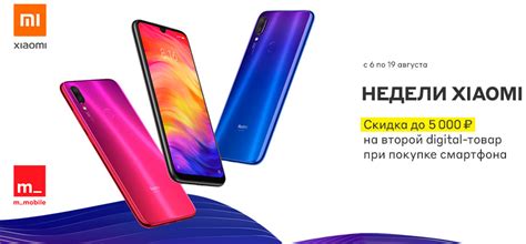 Смартфоны Со Скидками В Интернет Магазинах — Всё о покупках