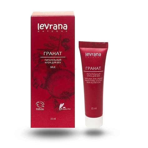 LEVRANA Крем для век питательный Гранат Smoothing System Skin Nutrition ...