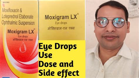 Moxigram lx eye drops in hindi मकसगरम एलएकस आई डरपस