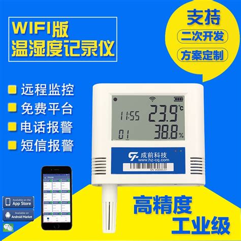 Intelligent Industrial Thermometer Wireless Temperature And Humidity Recorder Sensor Wifi Data