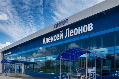 Аэропорт Кемерово — расписание рейсов, авиабилеты