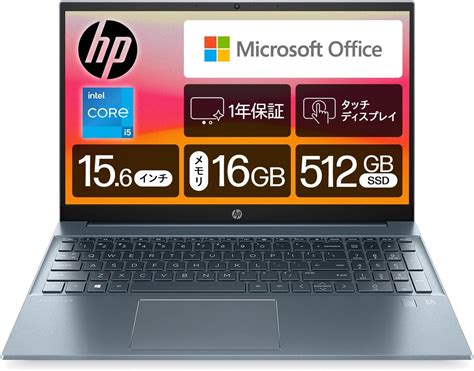 Amazon co jp HP ProBook 450 G10 15 6インチ ノートパソコン フルHD 1920 x 1080