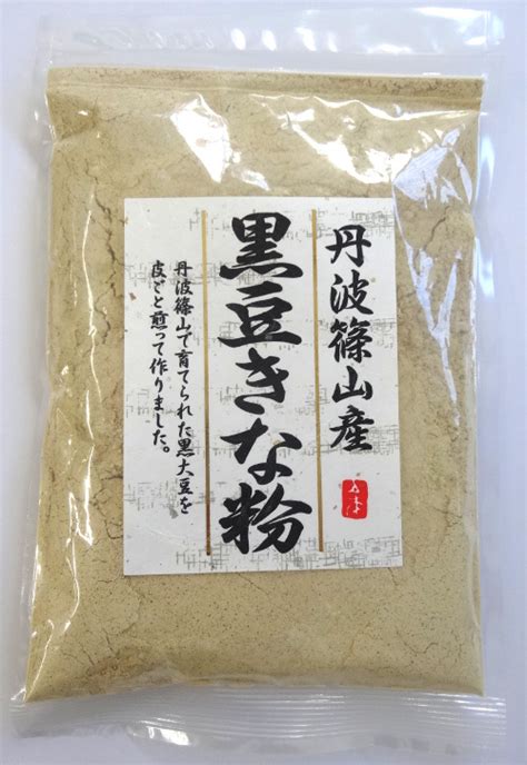 丹波黒豆きなこ 80g 丹波篠山産使用 新作モデル